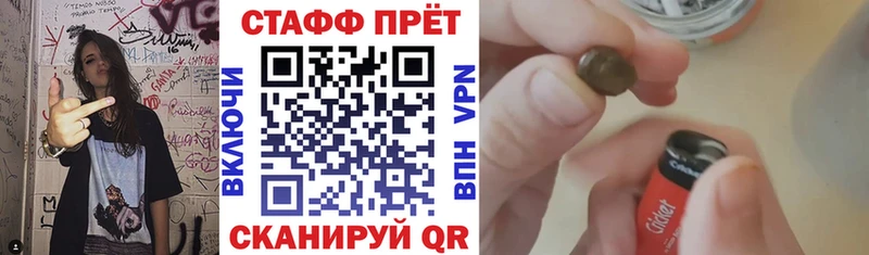 Где продают наркотики Искитим Марихуана КОКАИН А ПВП ГАШИШ