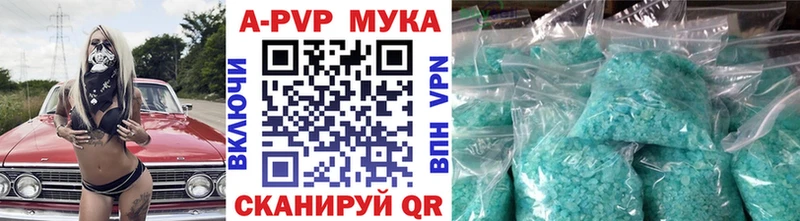 A PVP СК КРИС  закладки  Искитим 