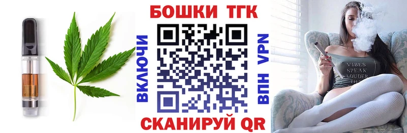 Еда ТГК конопля  МЕГА   Искитим 