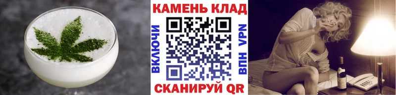 Cannafood марихуана Искитим