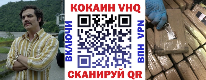 Cocaine Колумбийский  даркнет сайт  Искитим 