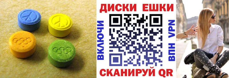 OMG ССЫЛКА  Искитим  Экстази диски  наркотики 