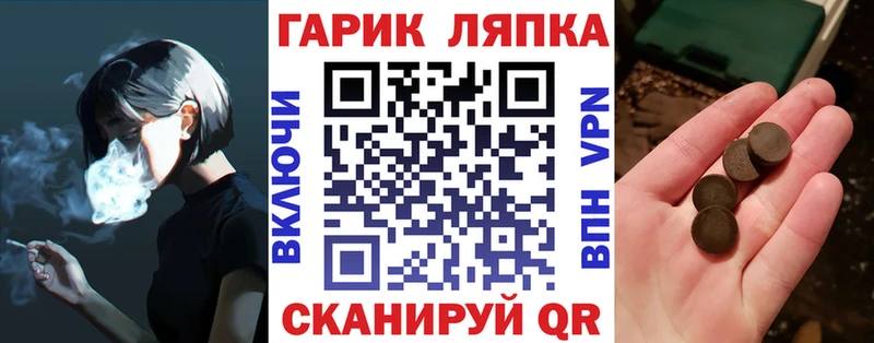 omg как зайти  Искитим  ГАШИШ индика сатива  закладки 