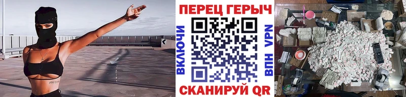 ГЕРОИН VHQ Искитим