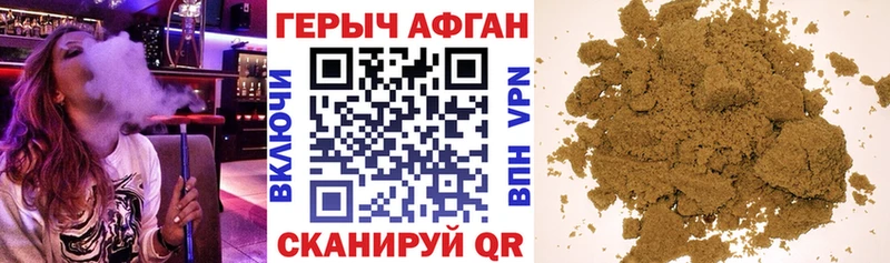 мориарти клад  Искитим  Героин VHQ  цены   omg ССЫЛКА 