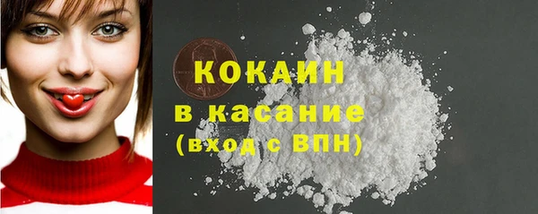а пвп мука Арсеньев