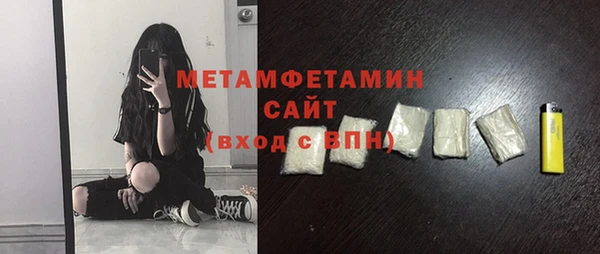spice Армянск