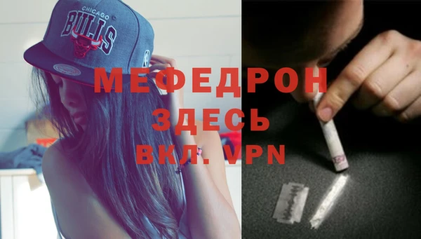 а пвп мука Арсеньев