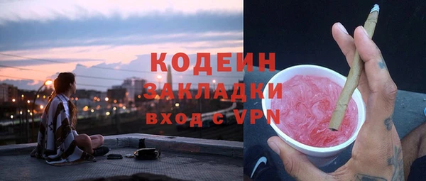 spice Армянск