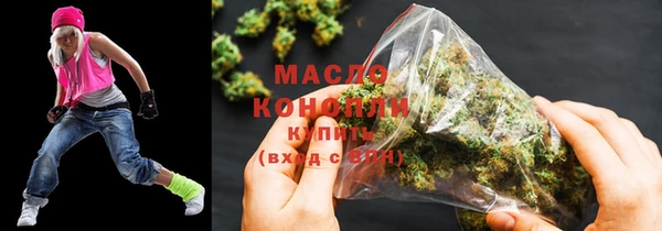 spice Армянск