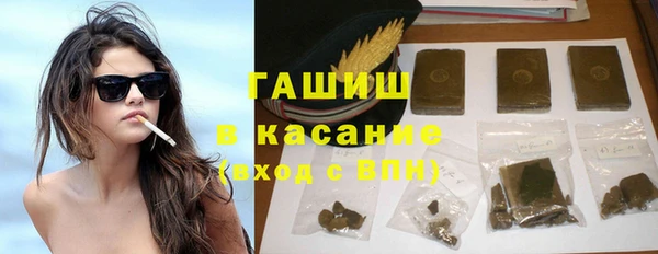 гашишное масло Аркадак