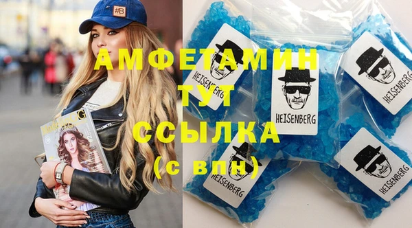 spice Армянск