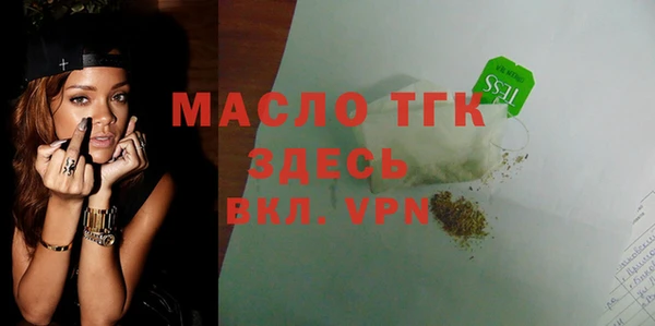 а пвп мука Арсеньев