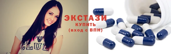 spice Армянск