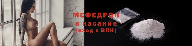 spice Армянск