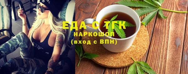 а пвп мука Арсеньев