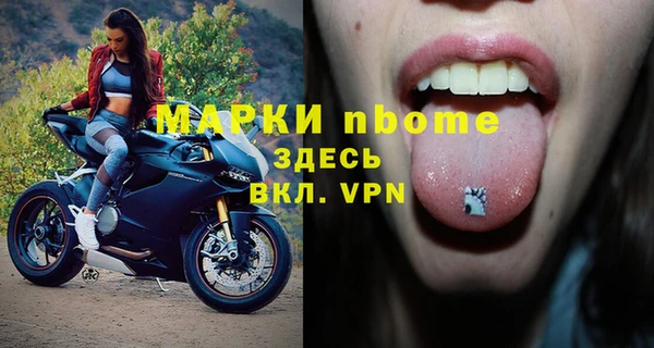 гашишное масло Аркадак