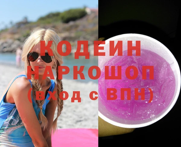 spice Армянск