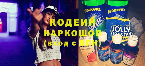 гашишное масло Аркадак