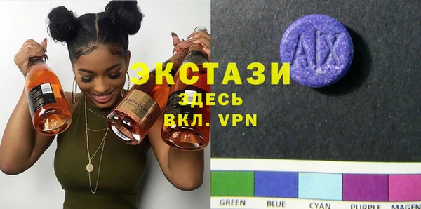 spice Армянск