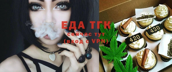 гашишное масло Аркадак