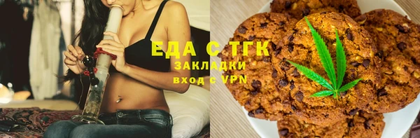 скорость mdpv Горно-Алтайск