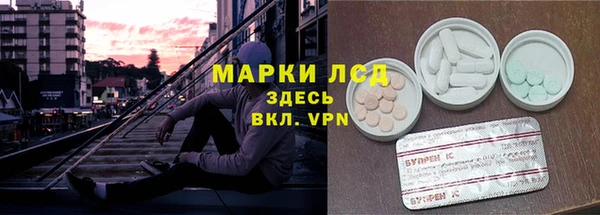 spice Армянск