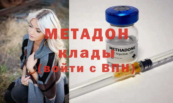 гашишное масло Аркадак