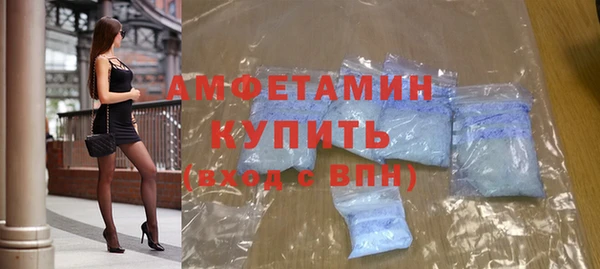 а пвп мука Арсеньев