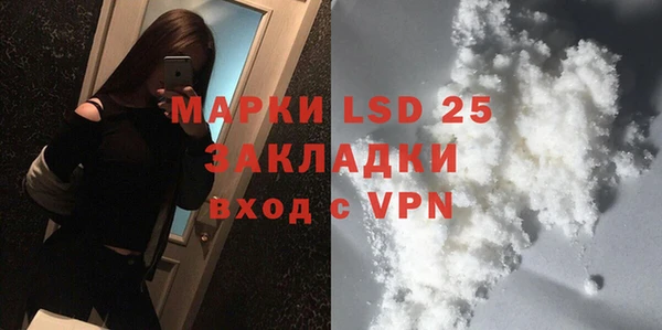 а пвп мука Арсеньев