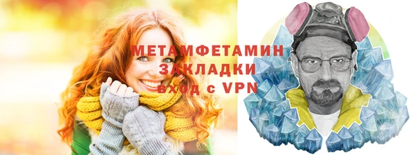 spice Армянск