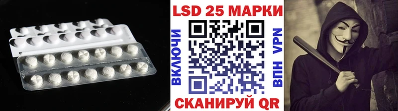 ЛСД экстази ecstasy  цена наркотик  Искитим 