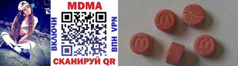 сколько стоит  Искитим  МДМА crystal 