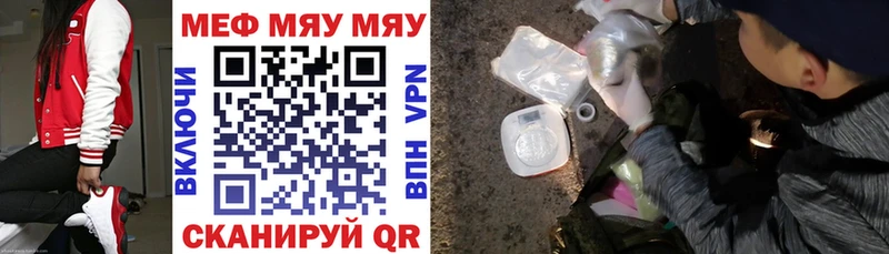 МЕГА зеркало  сколько стоит  Искитим  МЯУ-МЯУ VHQ 
