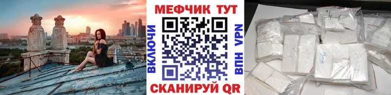 МЕФ мука Искитим