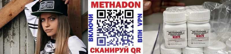 дарнет шоп  Искитим  hydra маркетплейс  МЕТАДОН белоснежный 