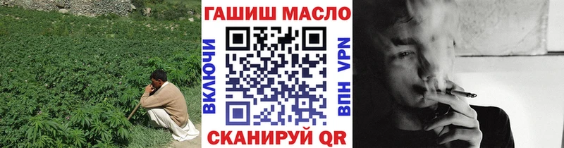 Дистиллят ТГК THC oil  Искитим 