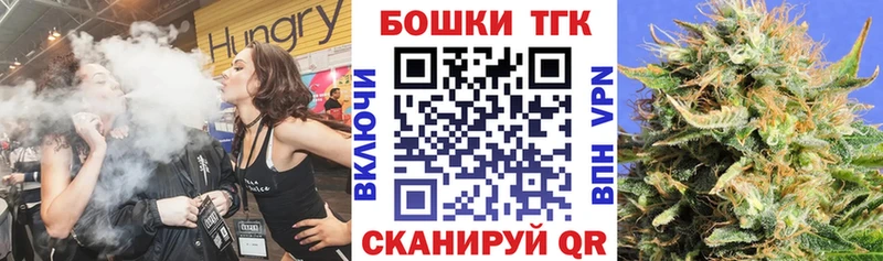 blacksprut ТОР где купить наркотик Искитим Бошки марихуана ГИДРОПОН